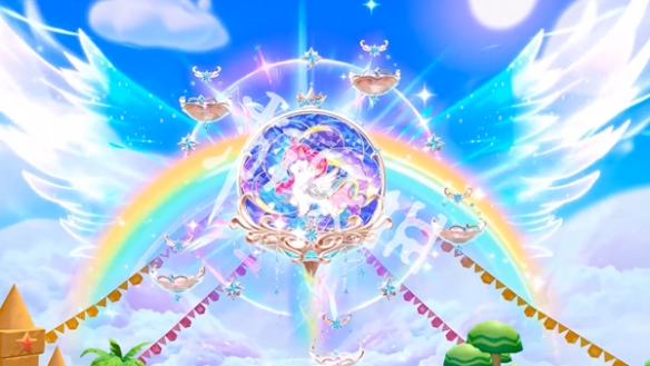 蛋仔派对彩虹星愿获取方法