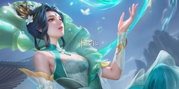 王者荣耀甄姬逆浪荇歌皮肤特效一览