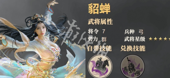 三国群英传鸿鹄霸业菜刀队阵容搭配推荐