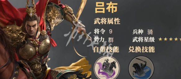 三国群英传鸿鹄霸业菜刀队阵容搭配推荐
