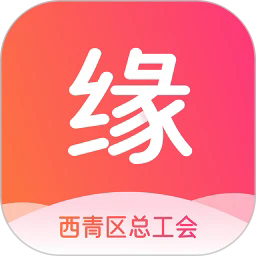 工会良缘官方版
