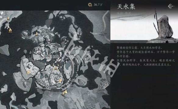 燕云十六声祭无忘告乃翁成就达成攻略
