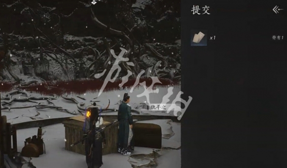 燕云十六声祭无忘告乃翁成就达成攻略