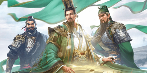 三国群英传鸿鹄霸业蜀智阵容搭配推荐