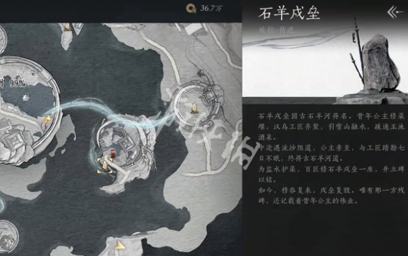 燕云十六声风催凉州大散关见闻全收集攻略