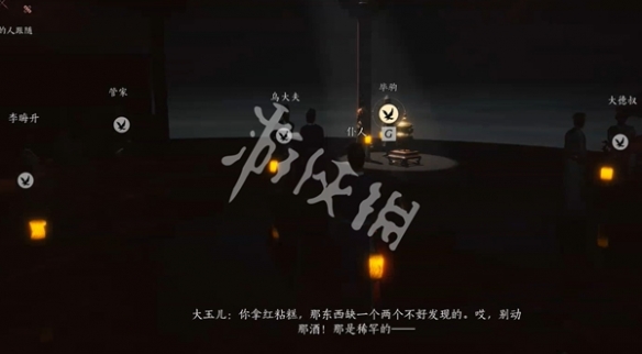 燕云十六声风催凉州节度使府见闻全收集攻略