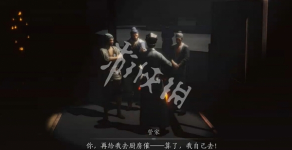 燕云十六声风催凉州节度使府见闻全收集攻略
