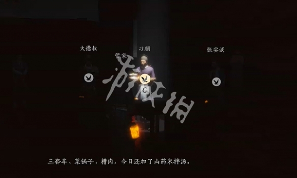 燕云十六声风催凉州节度使府见闻全收集攻略