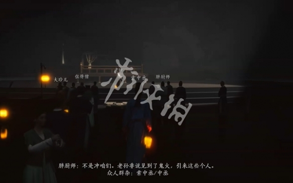 燕云十六声风催凉州节度使府见闻全收集攻略