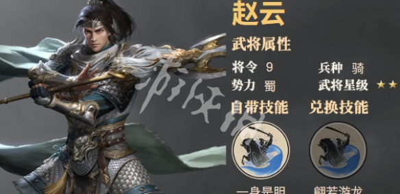 三国群英传鸿鹄霸业蜀骑兵阵容搭配推荐