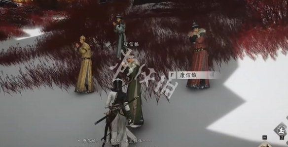 燕云十六声风催凉州见闻全收集攻略