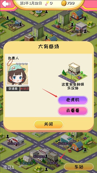 次元料理屋最新版免广告