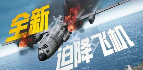 和平精英海岛3.0版本更新内容汇总