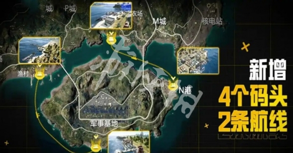 和平精英海岛3.0版本更新内容汇总