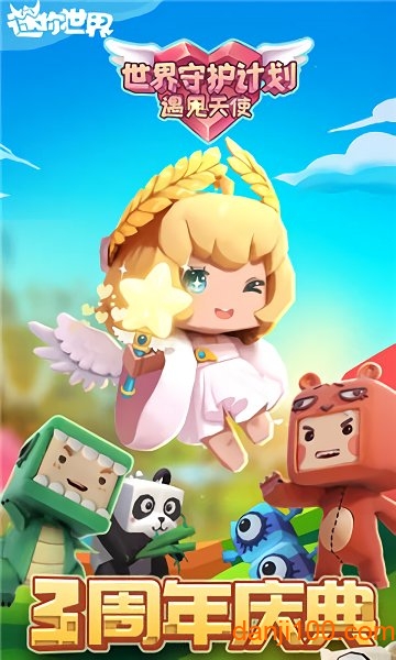 miniworld国际版2023