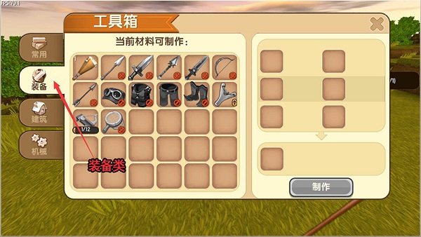 miniworld国际版2023