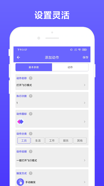 自动执行最新版下载