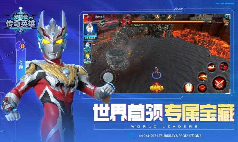 奥特曼传奇英雄无限钻石免费获取