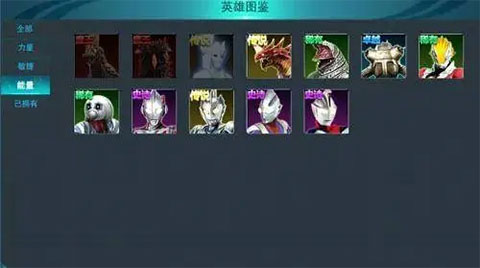 奥特曼传奇英雄无限钻石免费获取