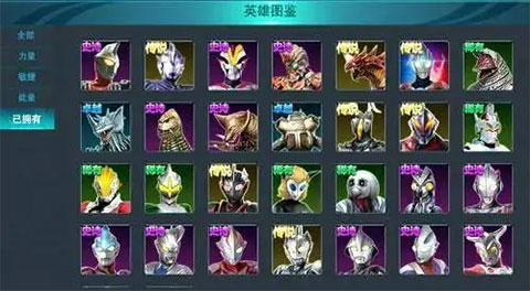 奥特曼传奇英雄无限钻石免费获取