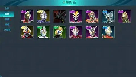 奥特曼传奇英雄无限钻石免费获取