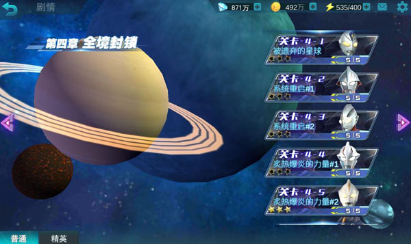奥特曼传奇英雄无限钻石免费获取
