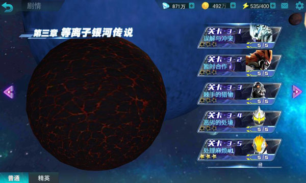 奥特曼传奇英雄无限钻石免费获取