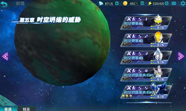 奥特曼传奇英雄无限钻石免费获取