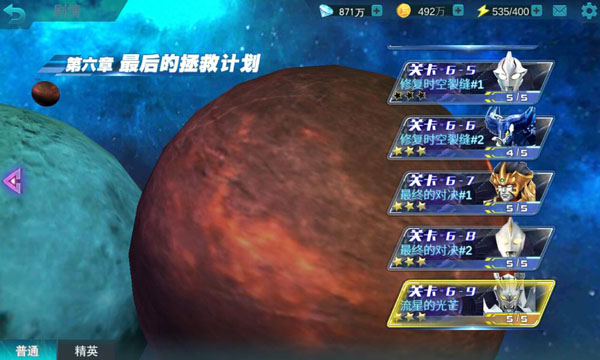 奥特曼传奇英雄无限钻石免费获取