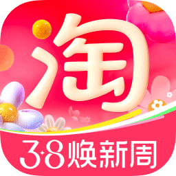 淘宝网最新版本