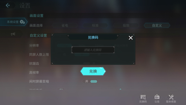 吟游战记手机版