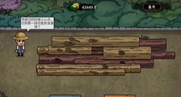 打工生活模拟器免广告2024