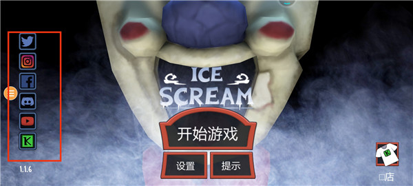 冰淇淋罗德1