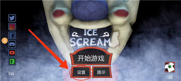 冰淇淋罗德1
