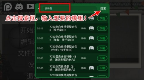 甜瓜游乐场26.5版本