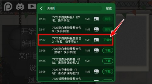 甜瓜游乐场26.5版本