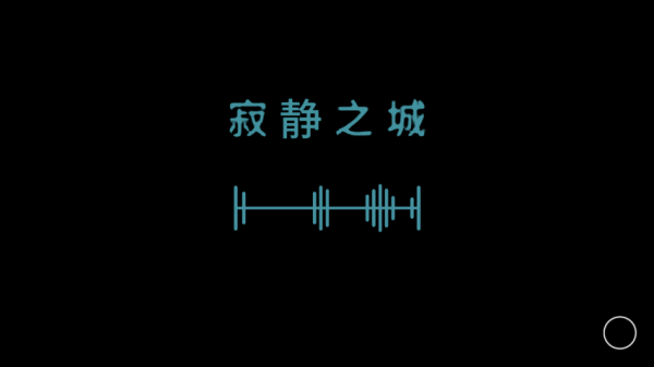 孤掌而鸣