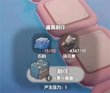 《奇蛋生物》前期基础设施及布局建议