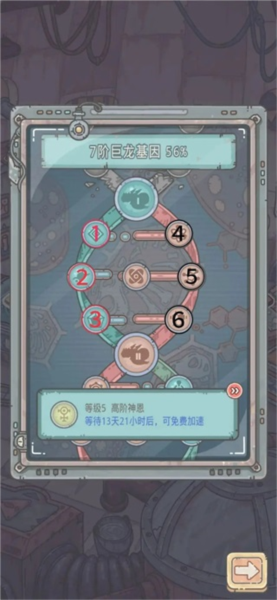 最强蜗牛