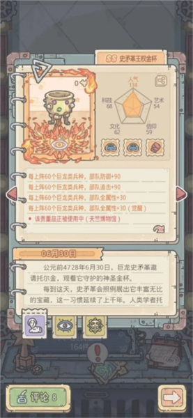 最强蜗牛