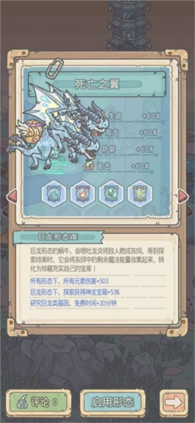 最强蜗牛