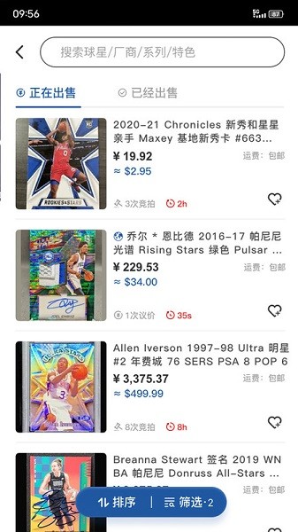 卡淘app下载