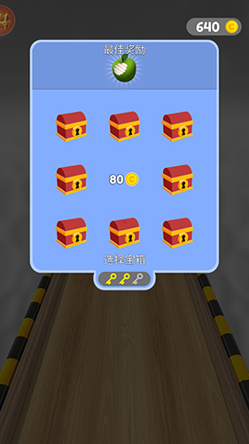 球球跑酷