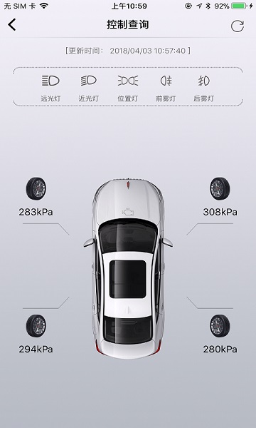 红旗智联app官方下载