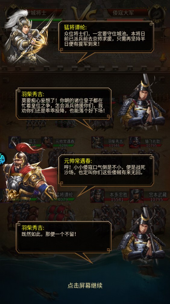 海岛勇士免费内购版