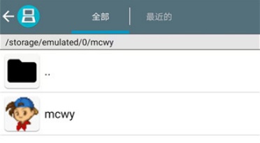 牧场物语精灵驿站中文版