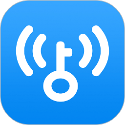 wifi万能钥匙2025最新版
