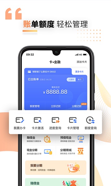 兴业生活最新版