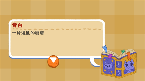 小小冒险家寻宝记安卓版