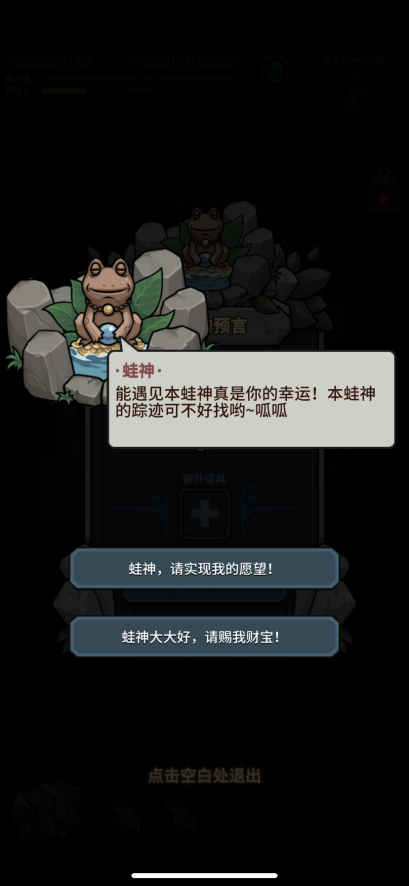 提灯与地下城